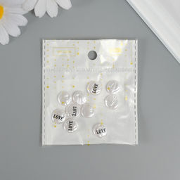 Бусина для творчества пластик «Жемчужный плоский круг - любовь», набор 10 шт., 0.3×1.2×1.2 см