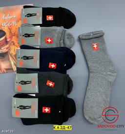 Мужские носки махровые