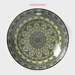 Тарелка глубокая Доляна Мирсоле, d=21 см, керамика, зелёная фото 2