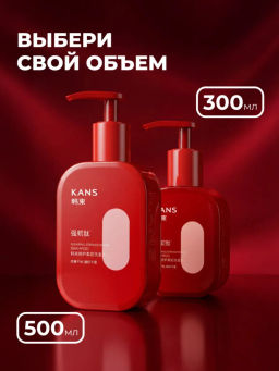 KANS Шампунь для волос восстановление сухих и ломких волос, с кератином и anti-age пептидами, 300 г  фото 7
