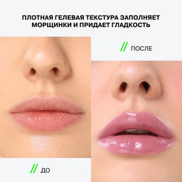 Плампер для губ Influence Beauty Cryoplump полупрозрачный фиолетовый 8 мл  фото 8