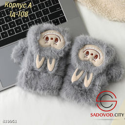 Варежки махровые для детей