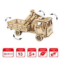 REZARK BIR-015 Пазл 3D 93 элемент. Манипулятор