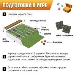 Настольная игра Искатели сокровищ - Лас играс kids фото 19