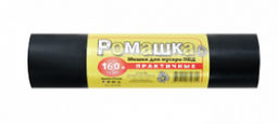 РОМАШКА мешки д/мусора 160л*10шт в рулоне 45мкм ПРАКТИЧНЫЕ ПВД 85х110 Черные ВР-0080