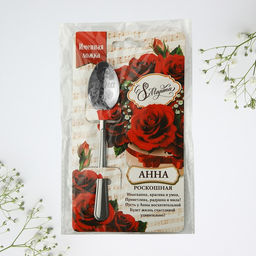 Цена за 3 шт. Ложка чайная именная Анна, 3?14 см