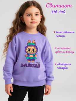 Свитшот Лабу