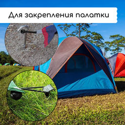 Цена за 2 шт. Крепление - фиксатор, универсальное, для тентов и сеток, 10 см, в наборе 5 шт.