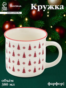 Кружка Доляна «Новый год. Ёлочки», 380 мл, фарфор, белая