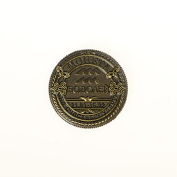 Цена за 2 шт. Монета сувенир знак зодиака «Водолей», d=2.5 см