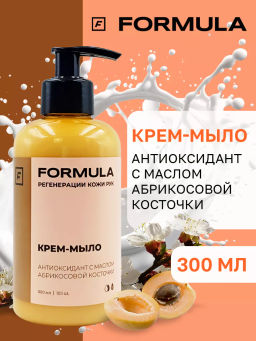 FORMULA Жидкое мыло с маслом абрикосовой косточки, 300 мл