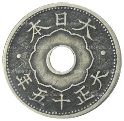 10 сен 1926 года Япония