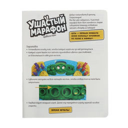 Настольная игра ходилка Ушастый марафон, 2-4 игрока, 5+ - Лас играс kids фото 11