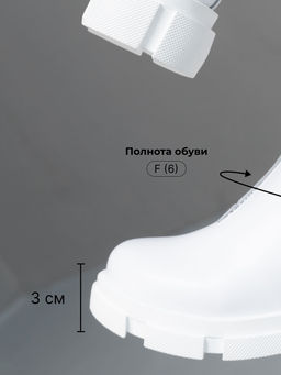 Ботинки 325.L.21074w. Белый/Мех