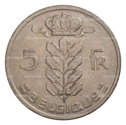 5 франков 1975 года Бельгия  Надпись на французском (BELGIQUE)