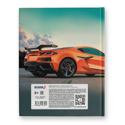 Светоч Дневник школьный 1-11 класс, матовая ламинация, твердый переплет, 40Д2 A5 40 л. 32 шт. сшивка 65 г/кв.м Будь разборчив! 00976