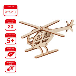 REZARK TAR-05 Пазл 3D 20 элемент. Вертолет