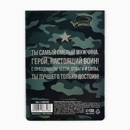 Цена за 2 шт. Магнит и брелок на 23 Февраля Граната, подарочный набор : 2 предмета - Сима-ленд фото 8