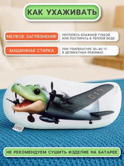 Мягкая игрушка - антистресс Крокодил, 31 см - Mni mnu фото 4