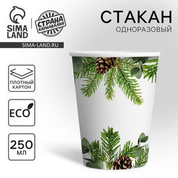 Цена за 10 шт. Стакан бумажный одноразовый «С Новым годом»