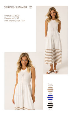 Платье SS 2509 - Mozart фото 3