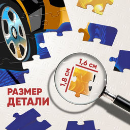 Цена за 2 шт. Пазл «Стражи города», 260 элементов