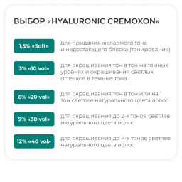 7,3 Блондин золотистый, 100 мл Hyaluronic acid - Kapous professional фото 8