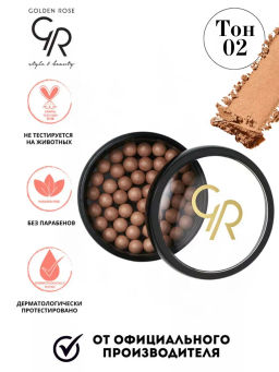 Golden Rose  Румяна Шариковые BALL Blusher тон 02, шт