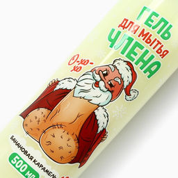 Гель для душа Для мытья члена, 500 мл, аромат банановой карамели, 18+, Чистое счастье  фото 4