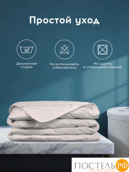 Hаматрасник стеганый MedSleep SONORA хлопок  фото 9