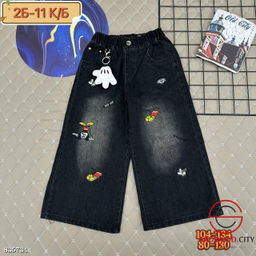 Джинсы с высокой посадкой