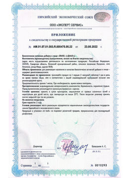 (ЧЗ)БАД DMAE (ДМАЭ) 90 капсул ТЖК 720мг тм AWOCHACTIVE  фото 6