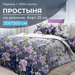 Простыня на резинке 200*200 см, перкаль, борт 25 см (Магия ночи) - Ивановотекстиль фото 5