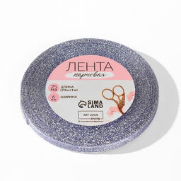Лента парчовая, 6 мм, 23±1 м, фиолетовая