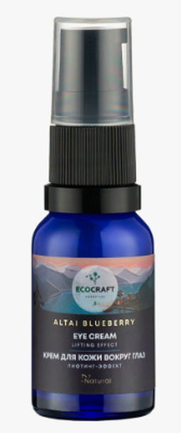Крем для кожи вокруг глаз "Лифтинг-эффект" "Altai blueberry" Алтайская голубика