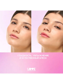 Love Generation Масло-блеск для губ Glossifyer тон 05  фото 2