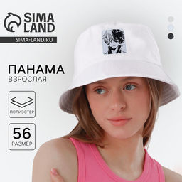 Панама «Аниме», белая, р-р 56