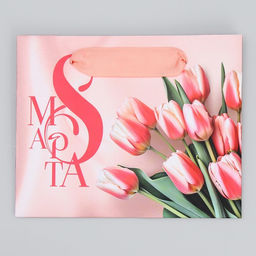 Цена за 3 шт. Пакет подарочный ламинированный, упаковка, «8 марта», S 12×15×5.5 см