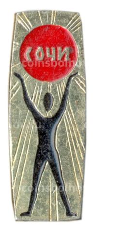 Значок Сочи