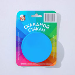 Стакан складной, 130 мл, цвет МИКС - Simaland фото 6