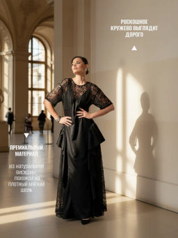 Платье вечернее нарядное с кружевом в пол - Sahar art lab фото 13