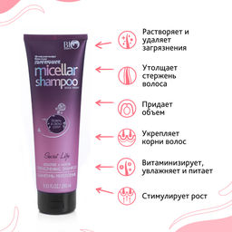 Bio World Secret Life Шампунь-укрепление Keratrix+Муцин, туба 280мл