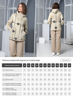 25218 Жакет т.синий