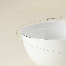 Салатники SL Home «Каскарон», 1.4 л, d=18 см, набор 2 шт., костяной фарфор, белые