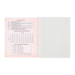 Набор предметных тетрадей 48 листов, Calligrata «Чёрное-белое», 10 предметов, серые листы