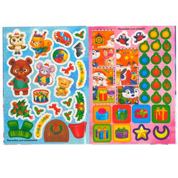 Цена за 2 шт. Книжка - панорамка «Новый год в лесу», со скретч-слоем и многоразовыми наклейками