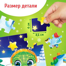 Набор пазл с игрушкой Новый год у змеек, 35 деталей