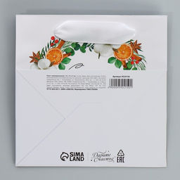 Пакет ламинированный квадратный Счастье, 14 14 9 см - Дарите счастье фото 7