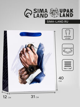 Пакет подарочный вертикальный Бизнес мен, L 31?40?12 см