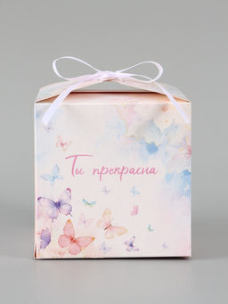 Цена за 10 шт. Коробка подарочная складная «Ты прекрасна», 12×12×12 см